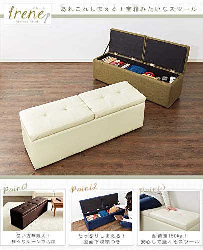 収納 スツール オットマン おもちゃ箱 宝箱 椅子 レザー アンティーク